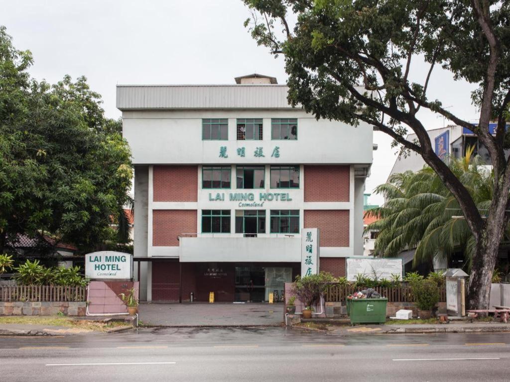 Lai Ming Hotel Cosmoland Singapore Exterior photo