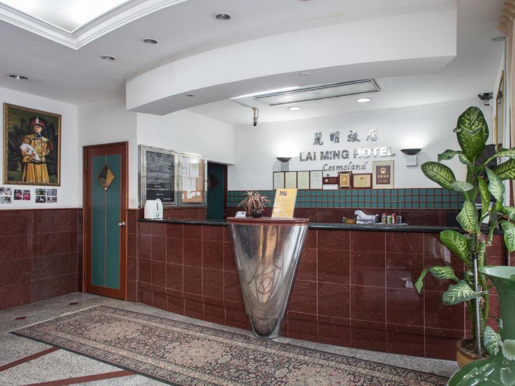 Lai Ming Hotel Cosmoland Singapore Exterior photo